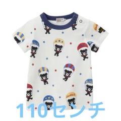 2025年最新】ミキハウス 110 新品の人気アイテム - メルカリ