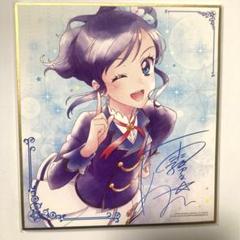Amazon.co.jp: アイカツ サイン 色紙 霧矢 あおい : 文房具