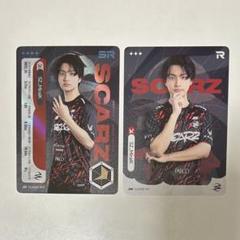 2025年最新】scarz 未来館の人気アイテム - メルカリ