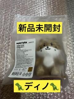 SEVENTEEN miniteen ディノ チャンダリ ぬいぐるみキーリング SEVENTEEN miniteen ディノ チャンダリ ぬいぐるみキーリング