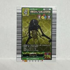2025年最新】ギラファノコギリクワガタ 2003の人気アイテム