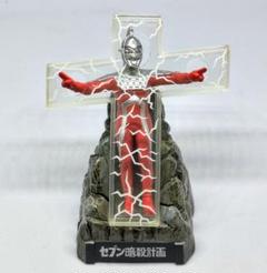 ウルトラ怪獣名鑑 マン＆セブン 1st. SEASON より-1 怪獣名鑑 マン＆セブン編 1st.SEASON ノーマル全10種セット