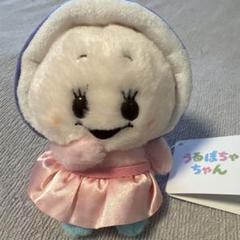 2025年最新】うるぽちゃちゃん アリスの人気アイテム - メルカリ