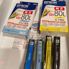 EPSON IC6CL80L 新品