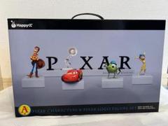【新品、未開封品】ピクサーくじ　A賞、D賞おまけ付き happyくじ ピクサー A賞 フィギュア おまけ付き - メルカリ