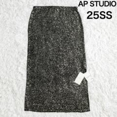 AP STUDIO 2021年モデル タイトスカート サマーニット レーヨン 紺 AP STUDIO 2021年モデル タイトスカート サマーニット レーヨン