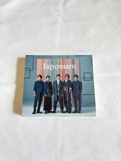 ☆嵐 【初回限定盤】☆Japonism