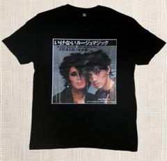 未着用　忌野清志郎　坂本龍一　Tシャツ　黒　綿100% XLサイズ