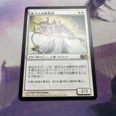 エルドレインの玉座　拡張　Foil 1枚 ミントモール / MINT GAMES MTG(東日本橋) / 【WOC】【JPN