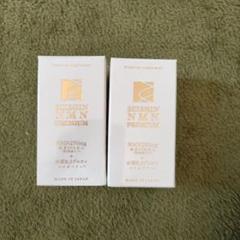 富士薬品 - 富士薬品 誠心製薬ＮＭＮpremium 2本セット 富士薬品 SEISHIN NMN PREMIUM 2箱 食品