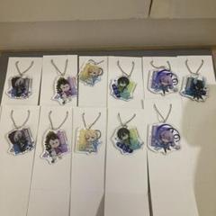 コンパス2.0 アクキー全種セット