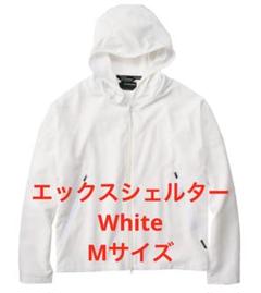 新品未使用　ワークマン　X Shelter エックスシェルター　ホワイト M