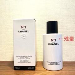 2025年最新】CHANEL ボディミストの人気アイテム - メルカリ