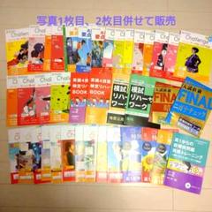 ベネッセ進研ゼミ高校講座 チャレンジ⭐︎高1・高2国語セット ベネッセ 高2 進研ゼミ高校講座 定期テスト予想問題集 国語/現代