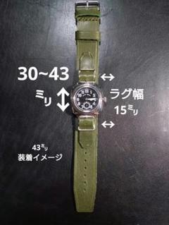 日本軍　帝国陸軍　腕時計　代用品 日本軍 カタカナセイコー 軍用時計