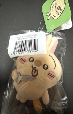 うさぎだらけくじ D賞 ハサミ うさぎだらけくじ D賞マスコット(ハサミ) - メルカリ