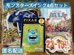 2025年最新】ピクサー 一番くじ モンスターズインクの人気