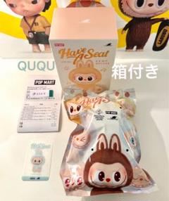 Have a Seat ハブアシート Labubu ラブブ QUQU ququ 2025年最新】Labubu have a seat ququの人気アイテム - メルカリ