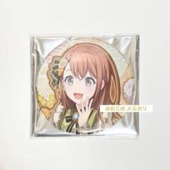 花里みのり バースデー 缶バッジ 20個 2025年最新】花里みのり 缶バッジ バースデーの人気アイテム