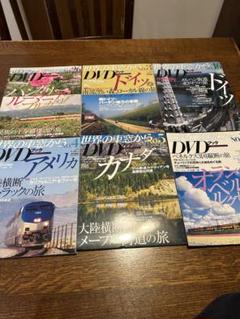 世界の車窓から DVD ブックNo.1〜No.16 16冊セット 未開封未使用品 世界の車窓から DVD ブックNo.1〜No.16 16冊セット 未開封