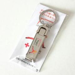 新品非売品 大勢川崎病支援プロジェクト×日本赤十字社バッグハンガー