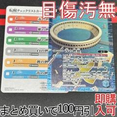 2025年最新】属性：青 バトルスピリッツの人気アイテム - メルカリ