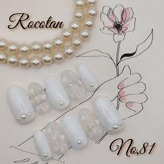 ★SALE★【No,81】ネイルチップ サイズ/チップ変更可