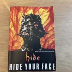 hide HIDE YOUR FACE