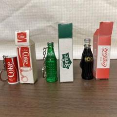 ミニボトル スプライト／コカコーラ キーホルダー - メルカリ