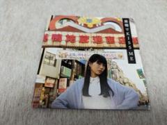 青山吉能 アパレルグッズセット① 2025年最新】青山吉能の人気アイテム - メルカリ