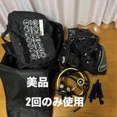 Aqualung PRO HD ダイビング　器材　 TUSA バッグ