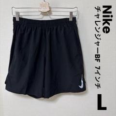 ナイキ　ハーフ　ショート　パンツ　マラソン　ジョギング　トレイル　黒