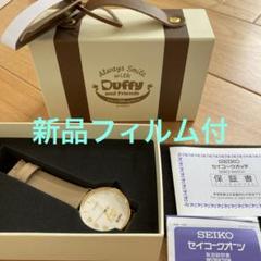本格派ま！ 新品】SEIKO セイコー メルカリ - 15周年限定 腕時計 ダッフィー 時計