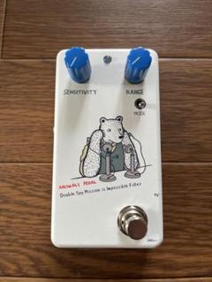 ギター Double Spy Mission is Impossible Filler Animals Pedal Double Spy Mission is Impossible Filter - YouTube