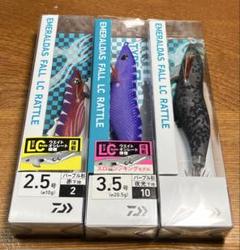 ダイワ　エメラルダス　エギ16個セット販売　未使用多数あり 2025年最新】エギング エメラルダス セットの人気アイテム