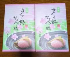 さくら餅さまオーダー　クロコダイル柄 着物帯 黒とピンク さくら餅さまオーダークロコダイル柄 着物帯 黒とピンク
