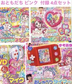 2025年最新】たのしい幼稚園 3月の人気アイテム - メルカリ