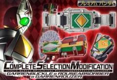 2025年最新】csm ギャレン ギャレンラウザーの人気アイテム