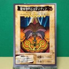 遊戯王 バンダイ カードダス レッドアイズ エクゾディア 屋台