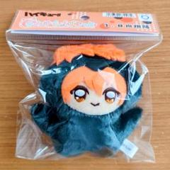 Amazon.co.jp: ハイキュー ちみけもますこっと 日向翔陽 影山飛