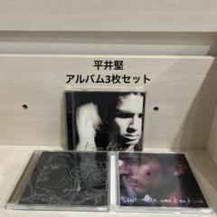 まとめ売り】平井堅 CD25枚セット