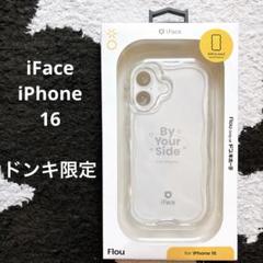 iFace Flou アイフェイス iPhone16クリアケース ドンキ限定