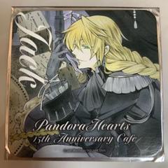 2025年最新】pandoraheartsジャックの人気アイテム - メルカリ