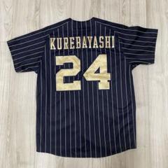 オリックスバファローズ　ニックネーム ユニフォーム 　紅林 オリックスバファローズ 紅林弘太郎 ニックネームユニフォーム BENI