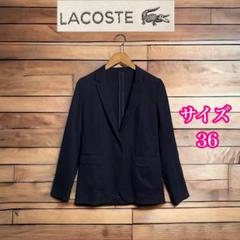 LACOSTE ラコステ テーラード ジャケット グレー サイズ36 スーツ 楽天市場】k□ラコステ/LACOSTE 1つボタン テーラードジャケット