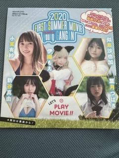 2025年最新】ガンガン5月号付録の人気アイテム - メルカリ