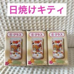 ハローキティ 90s カラフルソーダキーホルダー nic_kt12-01_03