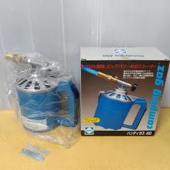 キャンピングガス CV-450 6本セット 未使用品　トーチガス　ソードガス キャンピングガス ソードガス 206オート トーチ カートリッジ3缶