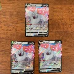 ポケモンカード 英語版 デデンネ GX カナヘイ PSA10 2025年最新】デデンネgx sa 英語の人気アイテム - メルカリ