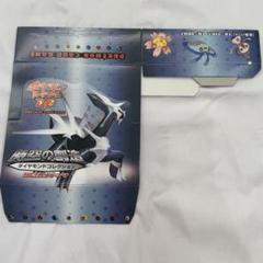 時空の創造　ダイヤモンドコレクション　空箱 Amazon.co.jp: ポケモンカードゲームDP 時空の創造ダイヤモンド